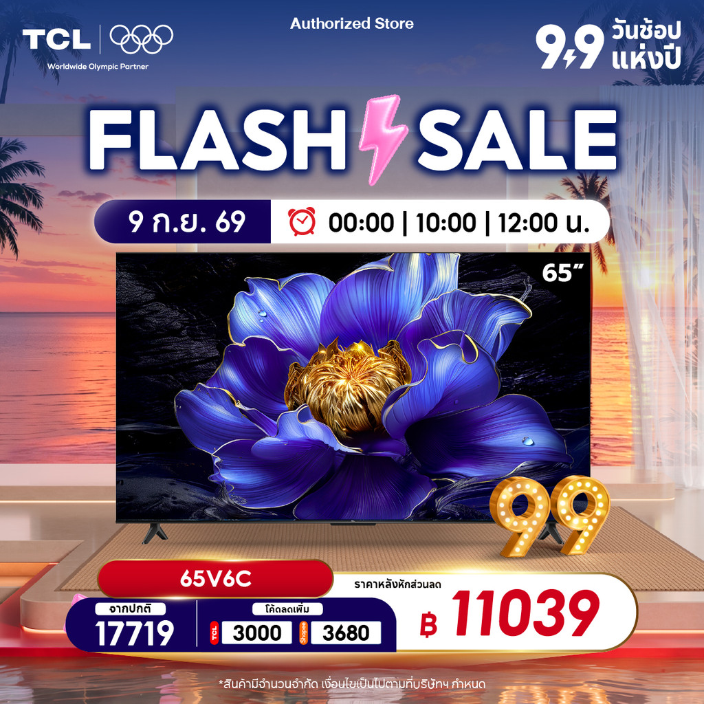 TCL ทีวี 65 นิ้ว 4K UHD Google TV รุ่น 65V6C HVA Panel,Dynamic Color Enhancement,Dolby Audio & HDR 10