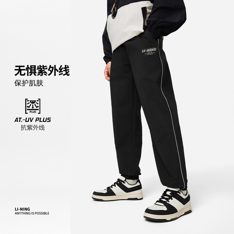 Li Ning Sports Fashion Series Men Waterproof Loose-Beamed กางเกงกีฬาสะท้อนแสง AYKU607-B Product