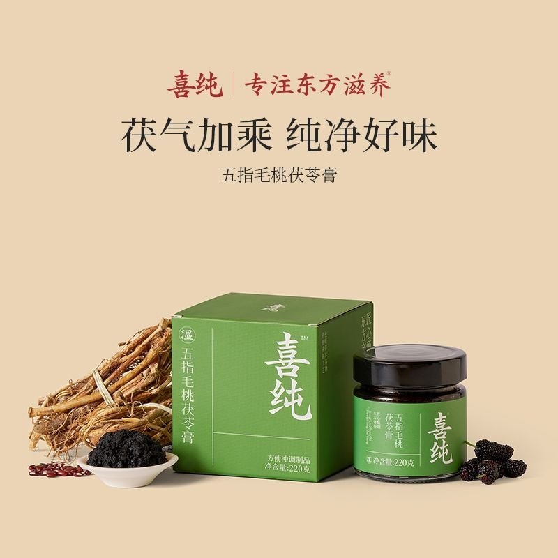 Xichun Five-Finger Hair Peach Poria Cream ลบ Hawthorn ลบหม่อน Hawthorn Sanfu ครีมบํารุงสภาพอากาศชาเป