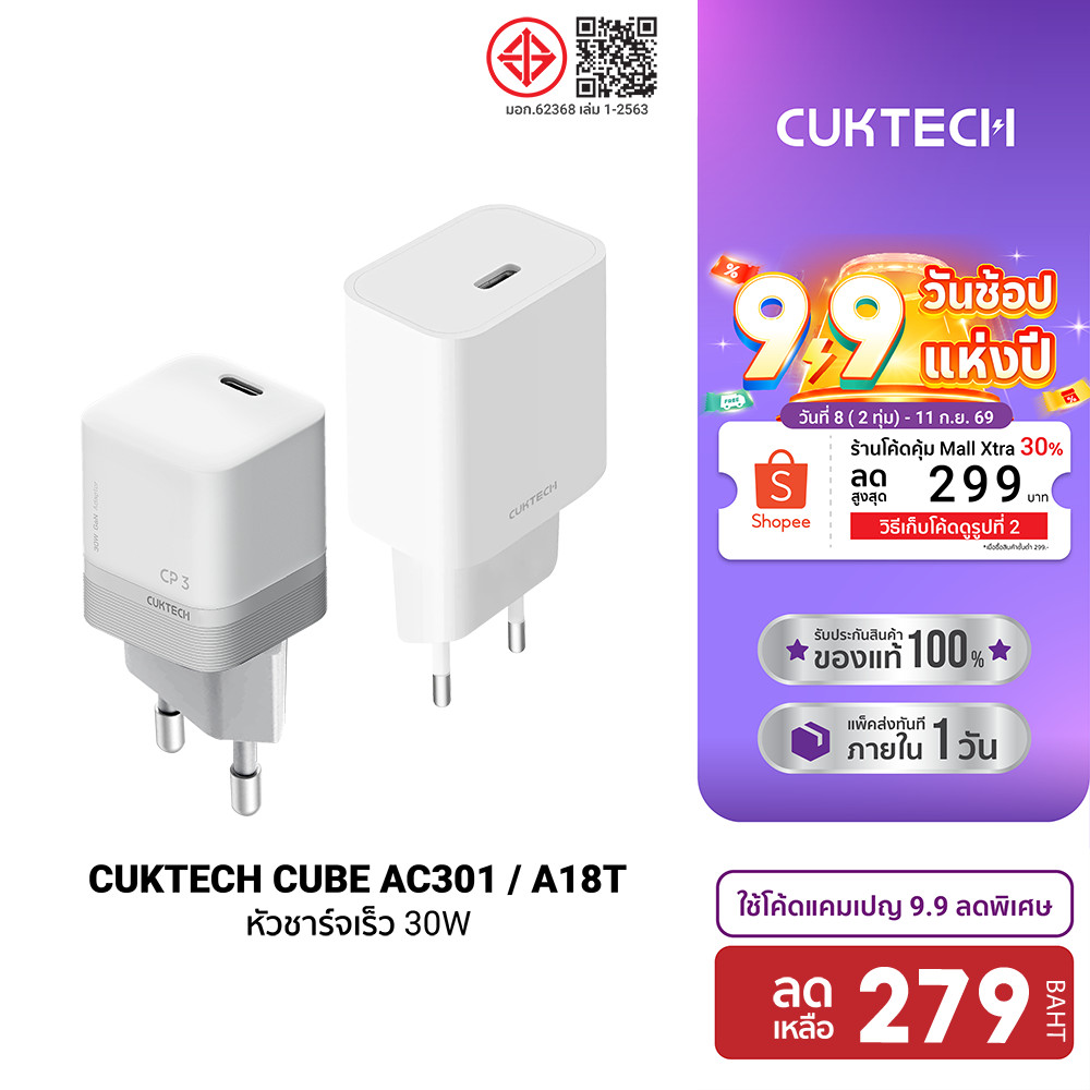 CUKTECH A18T / A18C / AC30S GaN 30W หัวชาร์จเร็ว PD สำหรับ iPhone , มือถือ Android ขนาดเล็ก -2Y