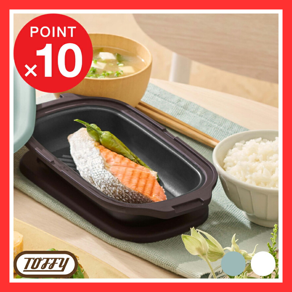 ``Toffy microwave grill dish'' Toffy 【Direct from Japan】