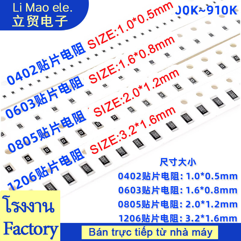 ((100 ชิ้น) 0402 0603 0805 1206 ตัวต้านทานชิป 5% 100K 200K 220K 330K 470K 510K 680K OHM