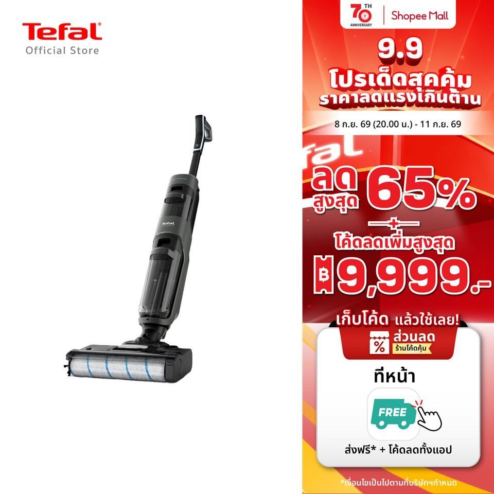 [สินค้าใหม่] Tefal เครื่องดูดฝุ่นถูพื้นไร้สาย ดูดน้ำได้ กำลังดูด 200 แอร์วัตต์ FLOOR WASHER X-CLEAN 4 รุ่น GF5035F0