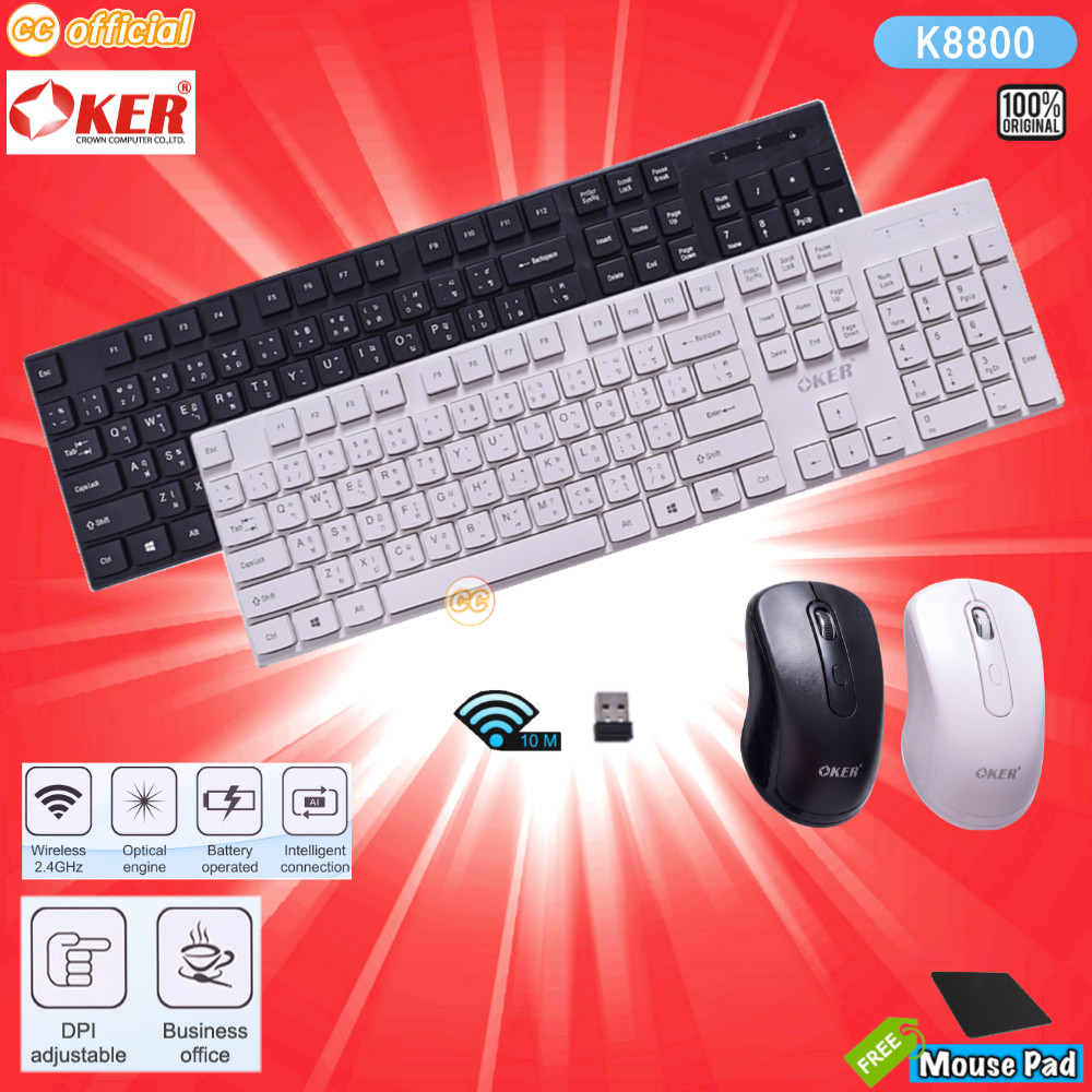 ✅แท้100% OKER K8800 DOMINATOR 2.4GHZ WIRELESS COMBO Mouse Keyboard ชุดคีย์บอร์ดเม้าส์ไร้สาย เมาส์ คี