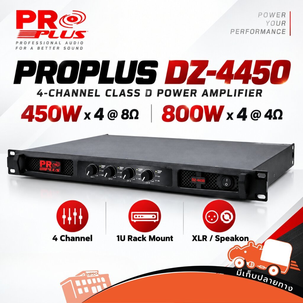 PROPLUS DZ 4450 เพาเวอร์แอมป์ Power Amplifier เครื่องขยายเสียง DZ4450 DZ-4450 Hippo Audio