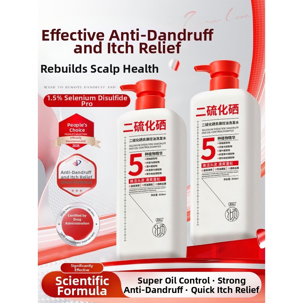 XUETIFANG | จาระบีควบคุมอาการคันรังแค Removing Volumizing Selenium Sulfide แชมพู