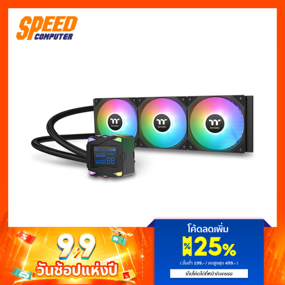 THERMALTAKE LA360-S | ARGB Sync AIO | Liquid Cooler (พัดลมระบายความร้อน) | By Speed Computer