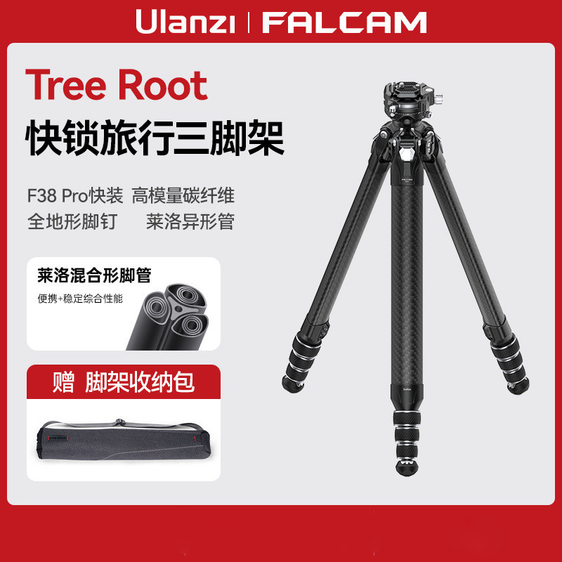 8Ulanzi Ulanzi Ulanzi TreeRoot Quick Lock Travelขาตั้งกล้องคาร์บอนไฟเบอร์Falcam SLR