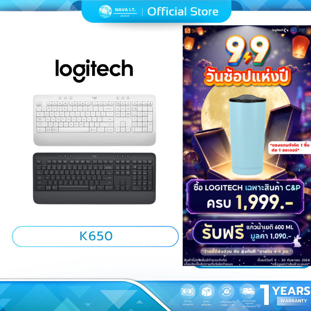 (มีส่งด่วน)  LOGITECH K650 คีย์บอร์ดSIGNATURE WIRELESS COMFORT KEYBOARD TH/EN รับประกันศูนย์ 1 ปี
