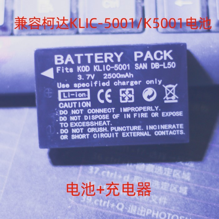 KLIC-5001 แบตเตอรี่สําหรับ Kodak DX6490 7590 Z730 Z760 P880 K5001 Charger
