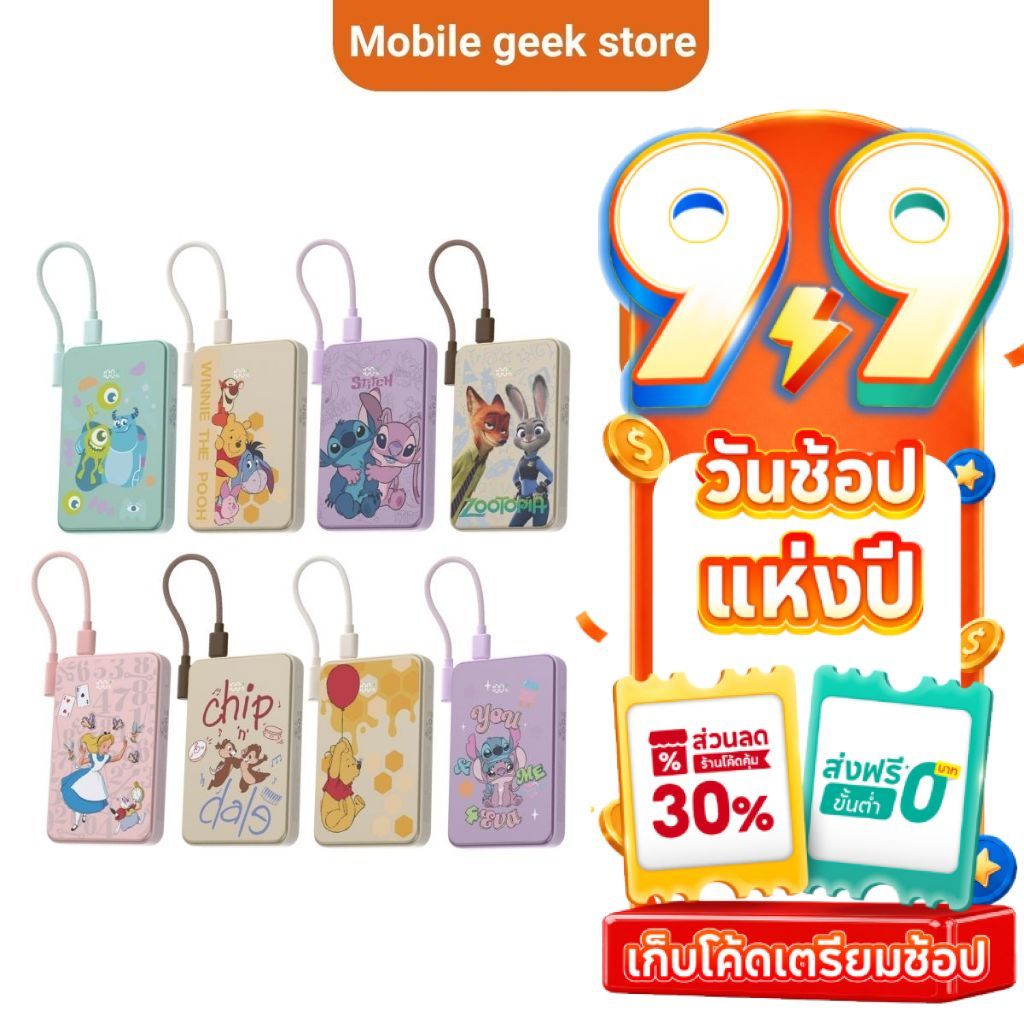 [พร้อมส่ง]รุ่นใหม่ VEGER Powerbank พาวเวอร์แบงค์ 10000mAh ลาย Disney ชาร์จไร้สาย แบตสำรองมีสายในตัว Type-C ชาร์จเร็ว G81