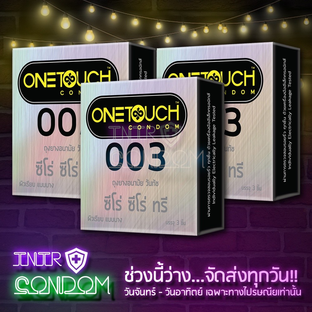 One Touch #003 (วันทัช 003) 3 กล่อง New