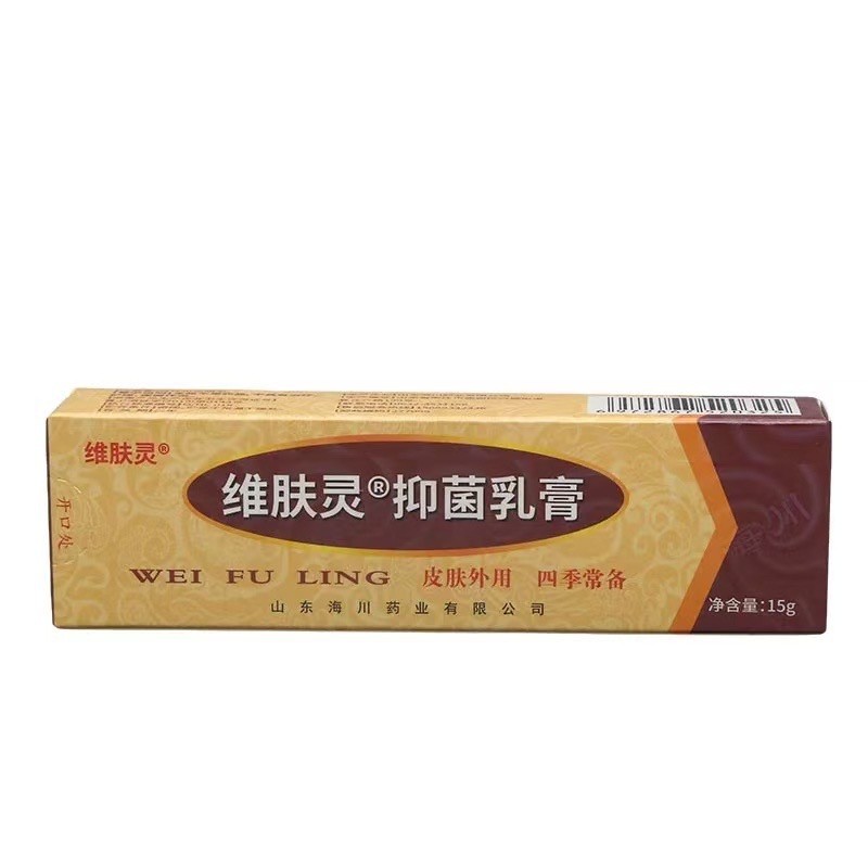 ✨ร้านแนะนํา✨Weifuling Cream Ointment Original News Enfang สมุนไพรครีมต้านเชื้อแบคทีเรียผลิตภัณฑ์ใหม่