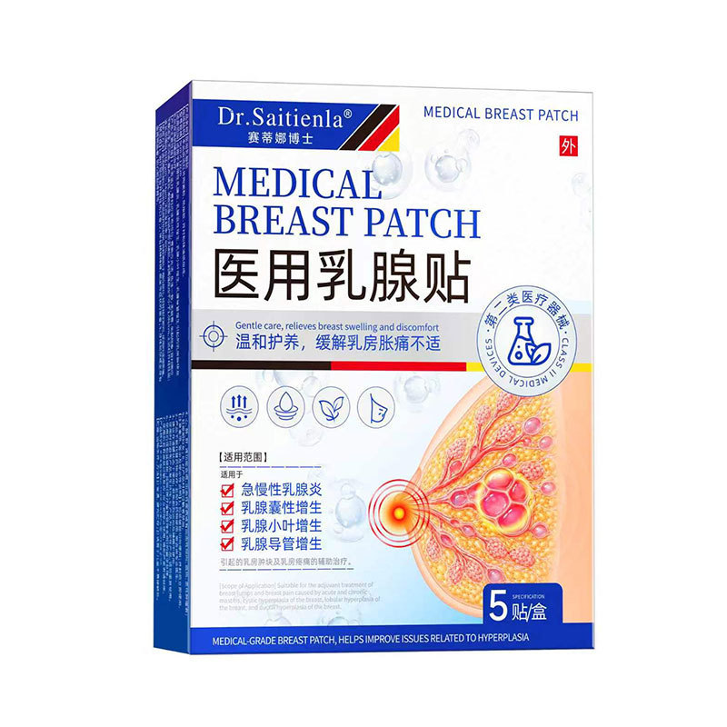 Sedina Nipple Patch หัวนม Knot ครีม Patch หัวนม Anti-Inflammatory Small Leaf หัวนม Patch 9.9