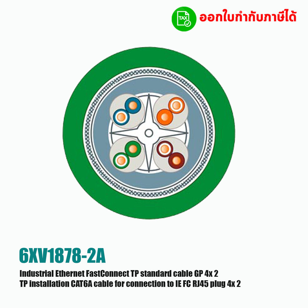 6XV1878-2A Industrial Ethernet FastConnect TP standard cable GP 4x 2