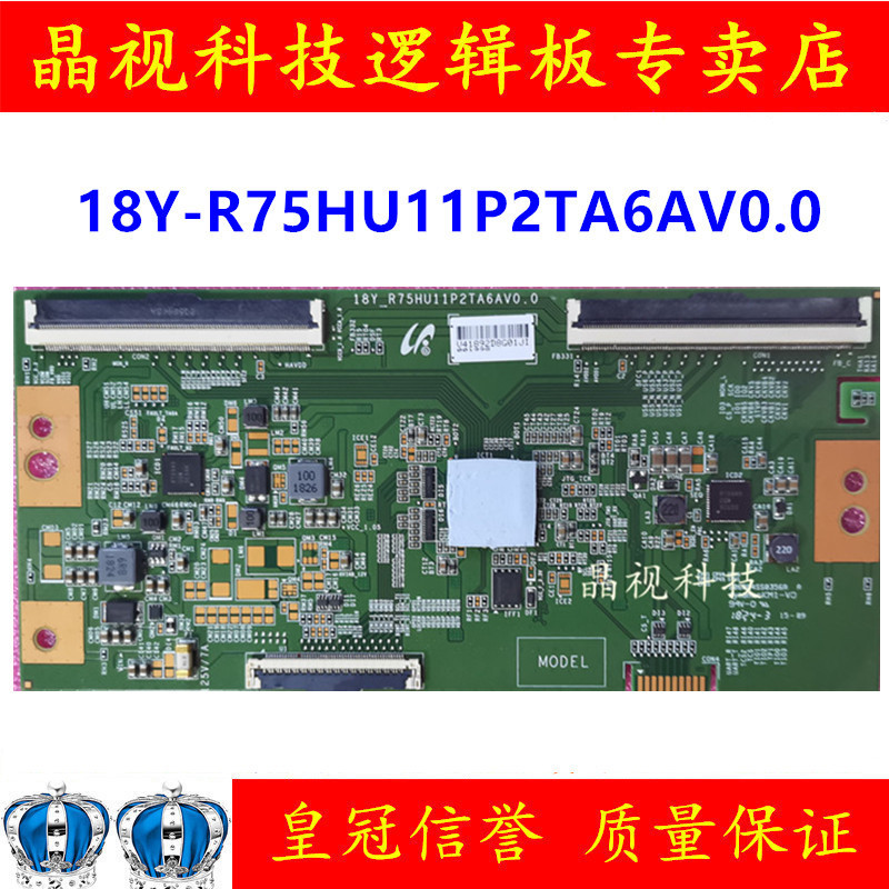 บอร์ดลอจิกดั้งเดิม 18Y-R75HU11P2TA6AV0.0 พอร์ตสายเคเบิลแบบยืดหยุ่น 4K ขนาด 75 นิ้ว มีสินค้าในสต็อกแล