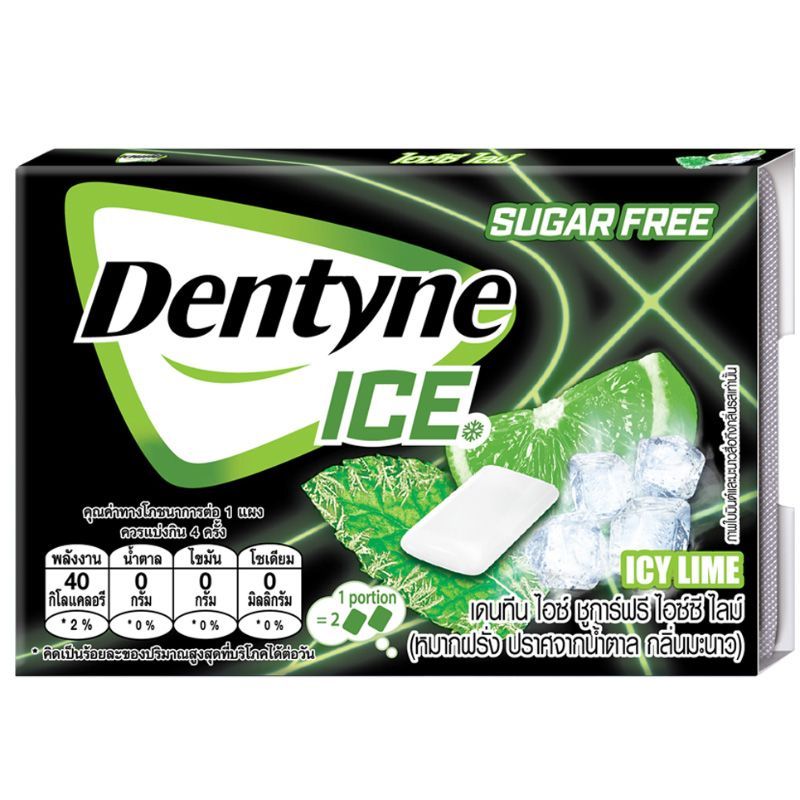 เดนทีนหมากฝรั่งไอซ์ชูการ์ฟรีไอซ์ซีไลม์ 11.2กรัม Dentyne Ice Sugar Free Icy Lime 11.2g.