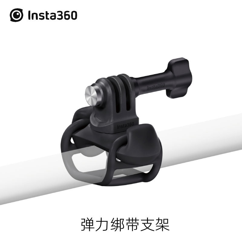 Insta360 GO Ultra Original Elastic Strap Bracket ace 2pro/x6/5/4 Shadowstone อุปกรณ์เสริม