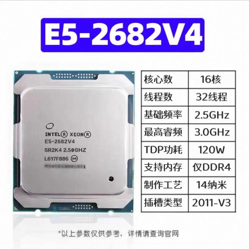 [Intel] ถึง E5 2682V4 16 Core 32 สายไฟเข้ากันได้กับ X99 DDR4 CPU 2011V3 ช่อง