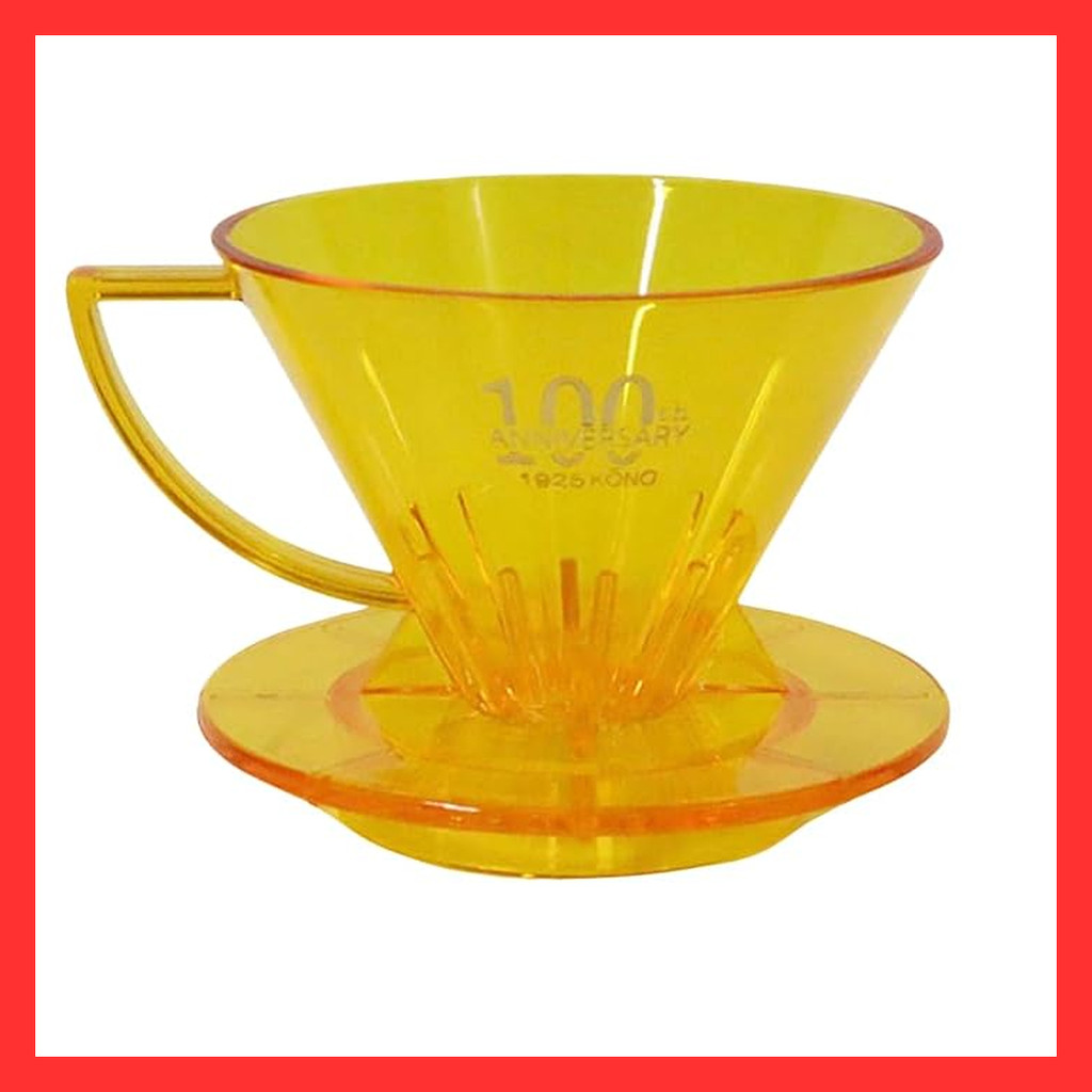 The prestigious KONO 100th Anniversary Kono-style dripper, 1-2 cup capacity, MDN-21T, Mandarin Orang