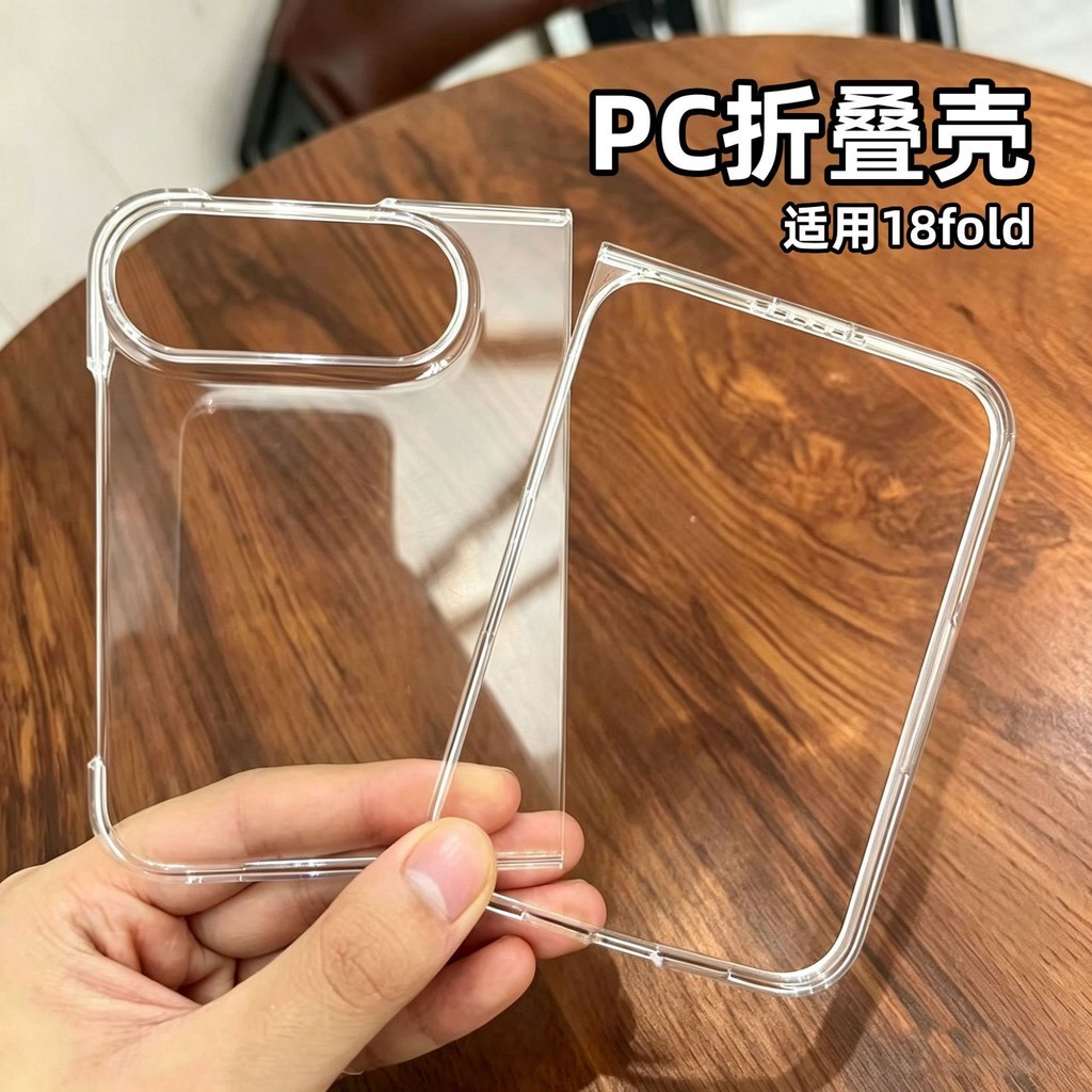 เคสโทรศัพท์แม่เหล็กแบบพับได้ iPhone Duo, เคสป้องกันป้องกันการตก iPhone 18 Pro Max, tra