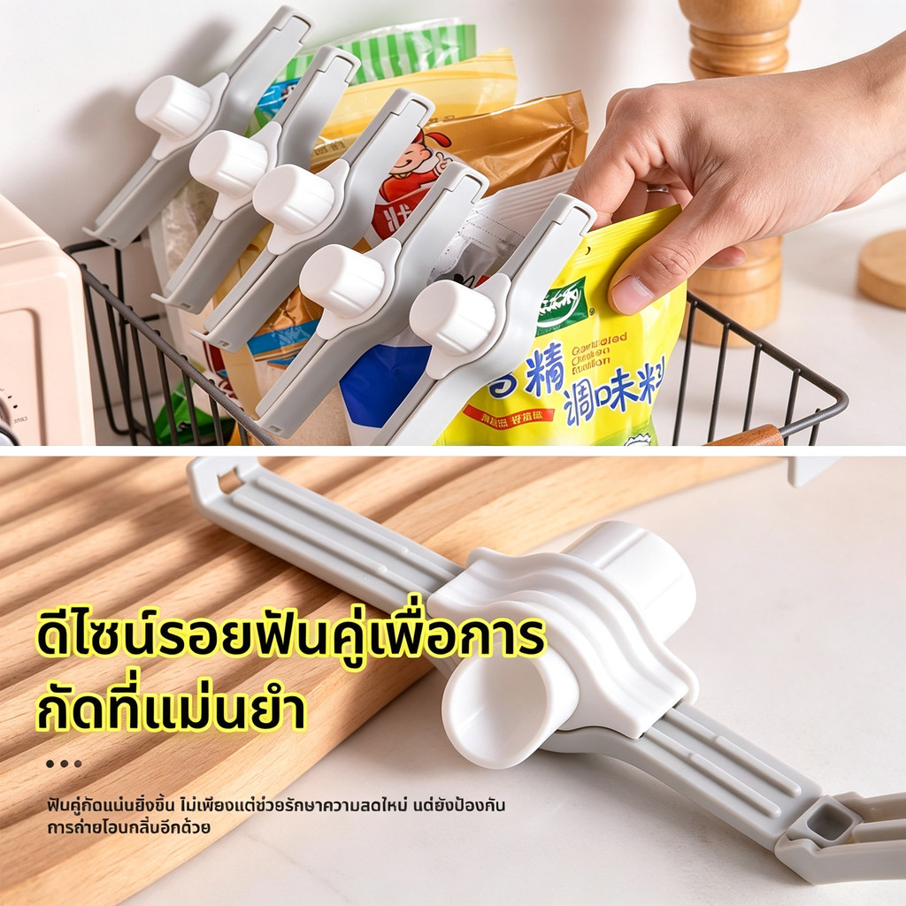 Gemol คลิปถุงอาหารอเนกประสงค์พร้อมท่อปิดผนึกและฝาปิดล็อคใช้สำหรับปิดผนึกถุงชาถุงปรุงรสและถุงอาหาร