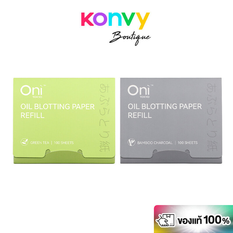 Oni Oil Blotting Paper With Mirror 100 Sheets กระดาษซับมัน 100แผ่น มาพร้อมพัฟและกระจกในตัว.