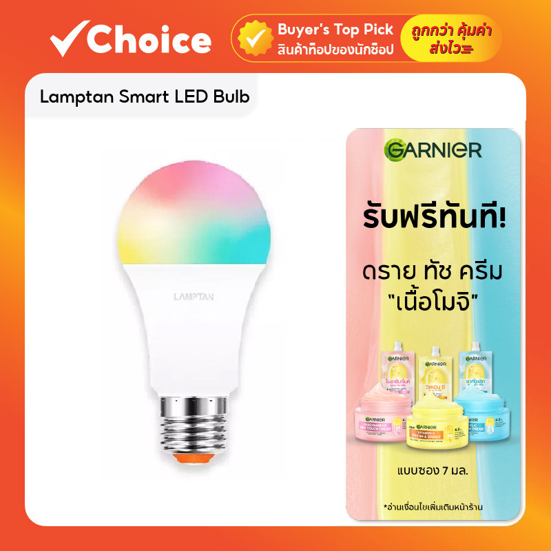 Lamptify / Lamptan Smart LED Bulb E27 Tuya Smartlife RGB Wi-Fi หลอดไฟอัจฉริยะ