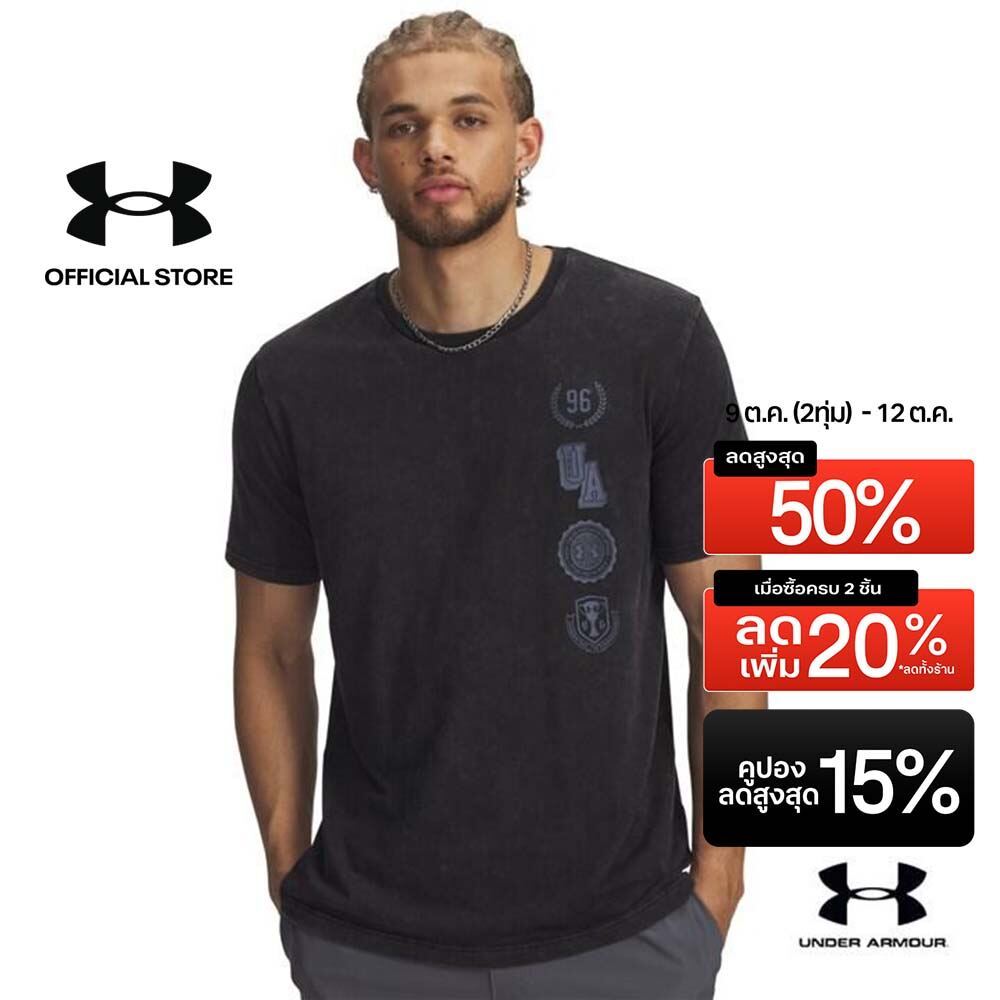 Under Armour UA Varsity Logo Men's Short Sleeve