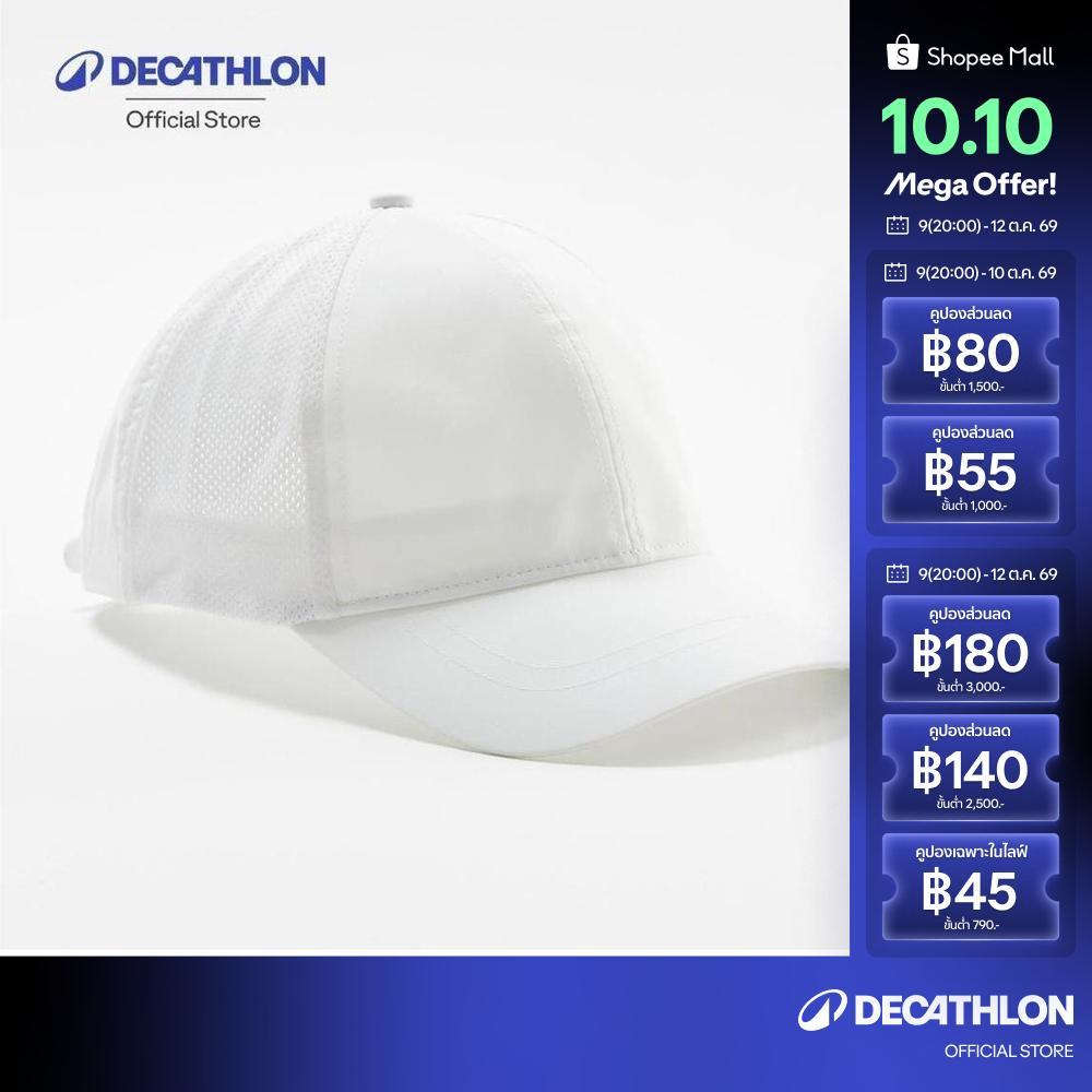 Decathlon قبعة تنس TC 100 — أبيض — صورة 2