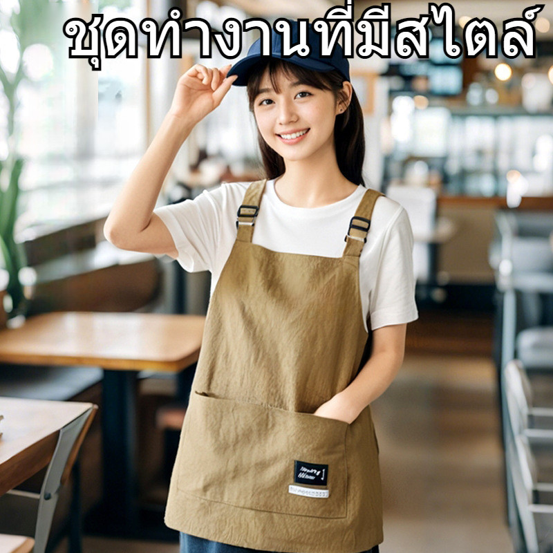 ผ้ากันเปื้อนแฟชั่น เหมาะสำหรับครัวในบ้าน ร้านขนมปัง ร้านชานมไข่มุก ร้านกาแฟ และสถานที่อื่น ๆ วัสดุผ้าไทร์ซเวลเว็ต