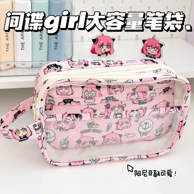กล่องดินสอ pencil case มูลค่าสูง Spy Play House Arnia กล่องดินสอกระเป๋าปวดสไตล์ญี่ปุ่น ins สไตล์กล่อ