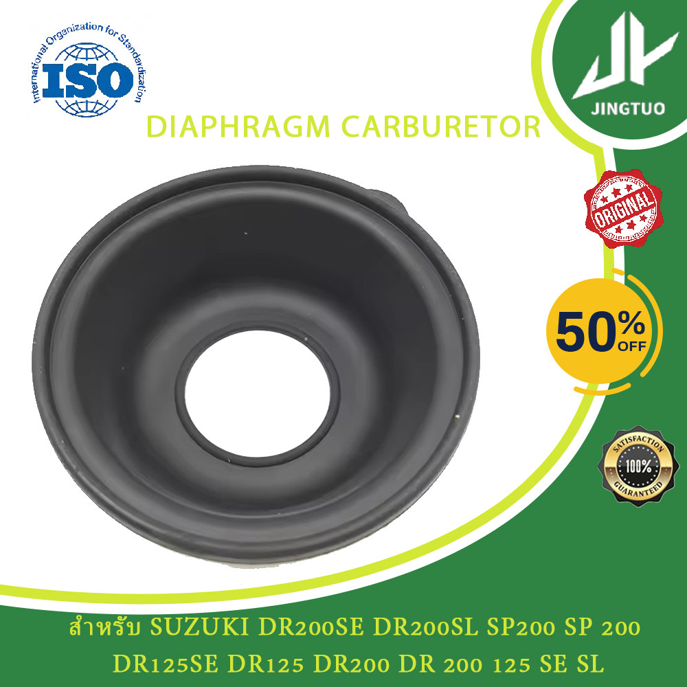 คาร์บูเรเตอร์ Plunger ไดอะแฟรมสูญญากาศสําหรับ Suzuki DR200SE DR200SL SP200 SP 200 DR125SE DR125 DR20