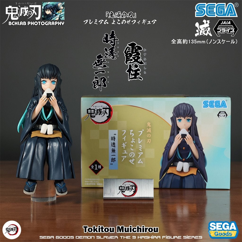 【พร้อมส่ง】ตุ๊กตา demon slayer figure demon slayer plush doll akaza buzzmod doma wcf ichiban kuji qpo