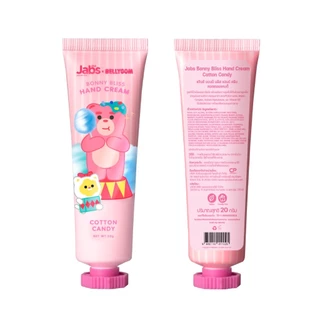 Jabs x BELLYGOM Hand Cream แจ๊บส์ ครีมทามือ มีกลิ่นหอมสดชื่น แจ้บ แฮนครีม เลือกได้ 3 สูตร