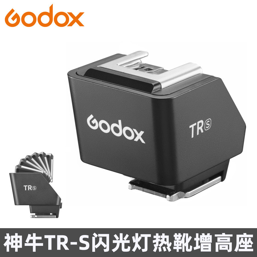 GODOX GODOX TR-S TR-C TR-N TR-F กล้องแฟลช Hot Shoe Booster ที่นั่ง iT30pro iT20