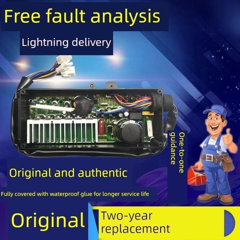 Little Swan Washing Machine Inverter Board Driver Tb75-V1058Dh Tb85-6188Idcl (g) Driver Board