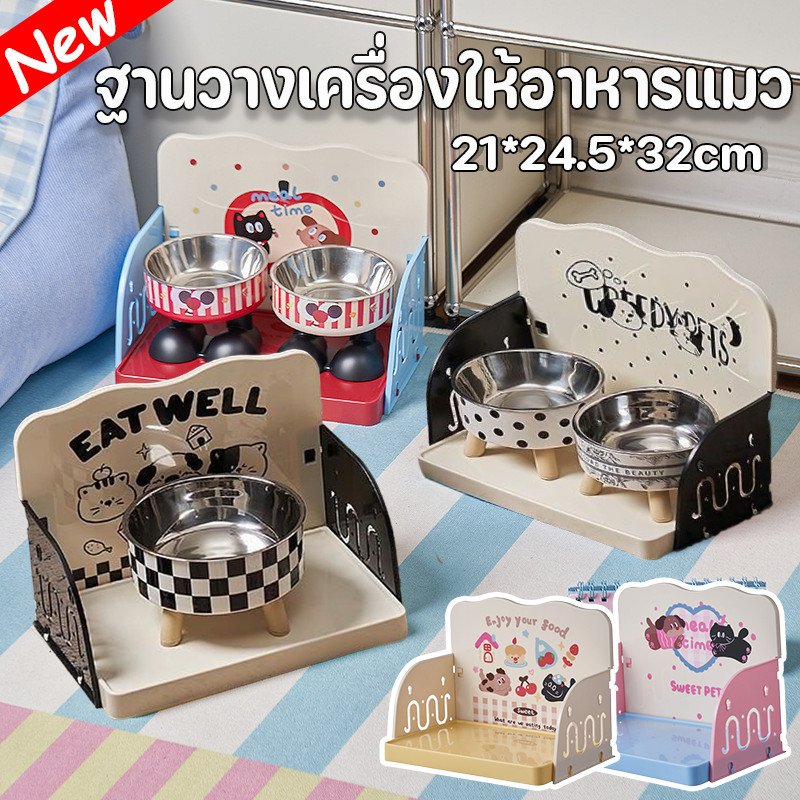 New ฐานวางเครื่องให้อาหารแมว โต๊ะอาหารสัตว์เลี้ยง ชั้นวางอาหารแมว โต๊ะอาหารสัตว์เลี้ยงมีรั้วกันหก ป้องกันคอ