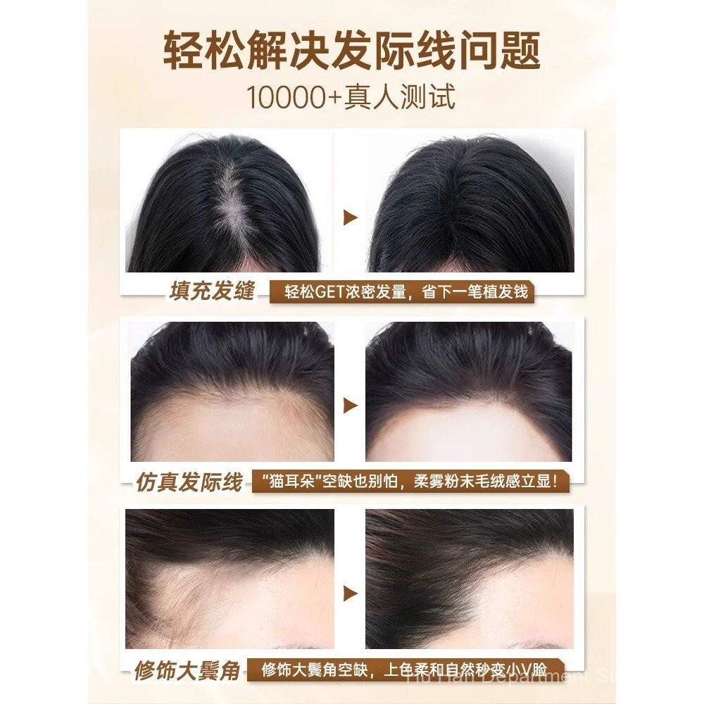 Hairline Chalk กันน้ํา Sweatproof ของแท้บรรจุ Artifact หน้าผาก Hairline คอนซีลเลอร์ Hair Gap ครอบคลุ