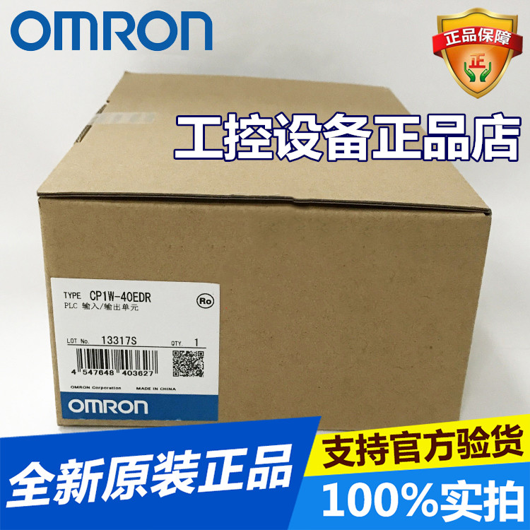 Omron CP1W-AD041/ DA041/ AD042// DA042/ MAD11