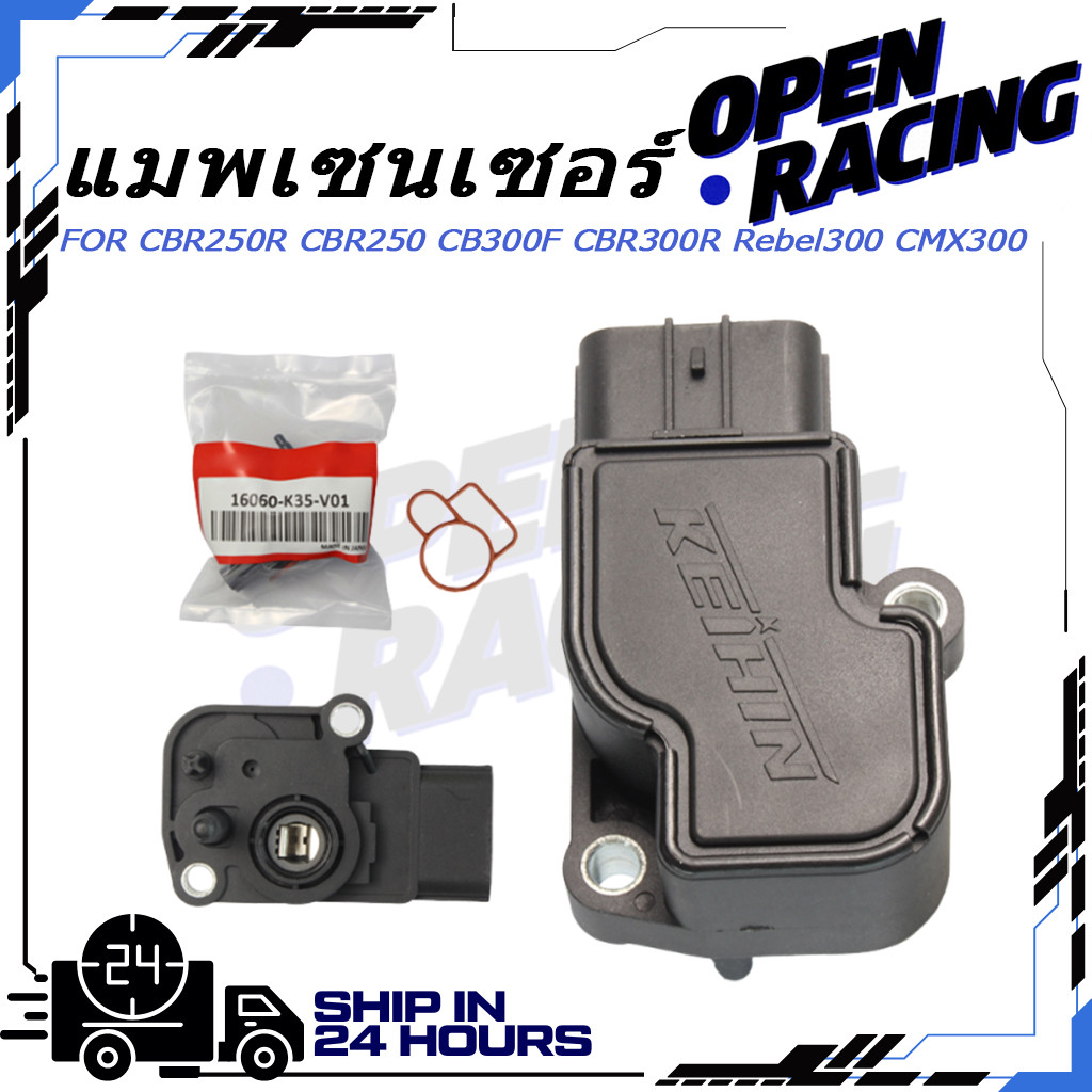 แมพเซนเซอร์ MAP TPS PCX-150 แมพเซ็นเซอร์ PCX ปี2014-2020 แมพ เซนเซอร์ MAP PCX-150 (แท้ศูนย์)