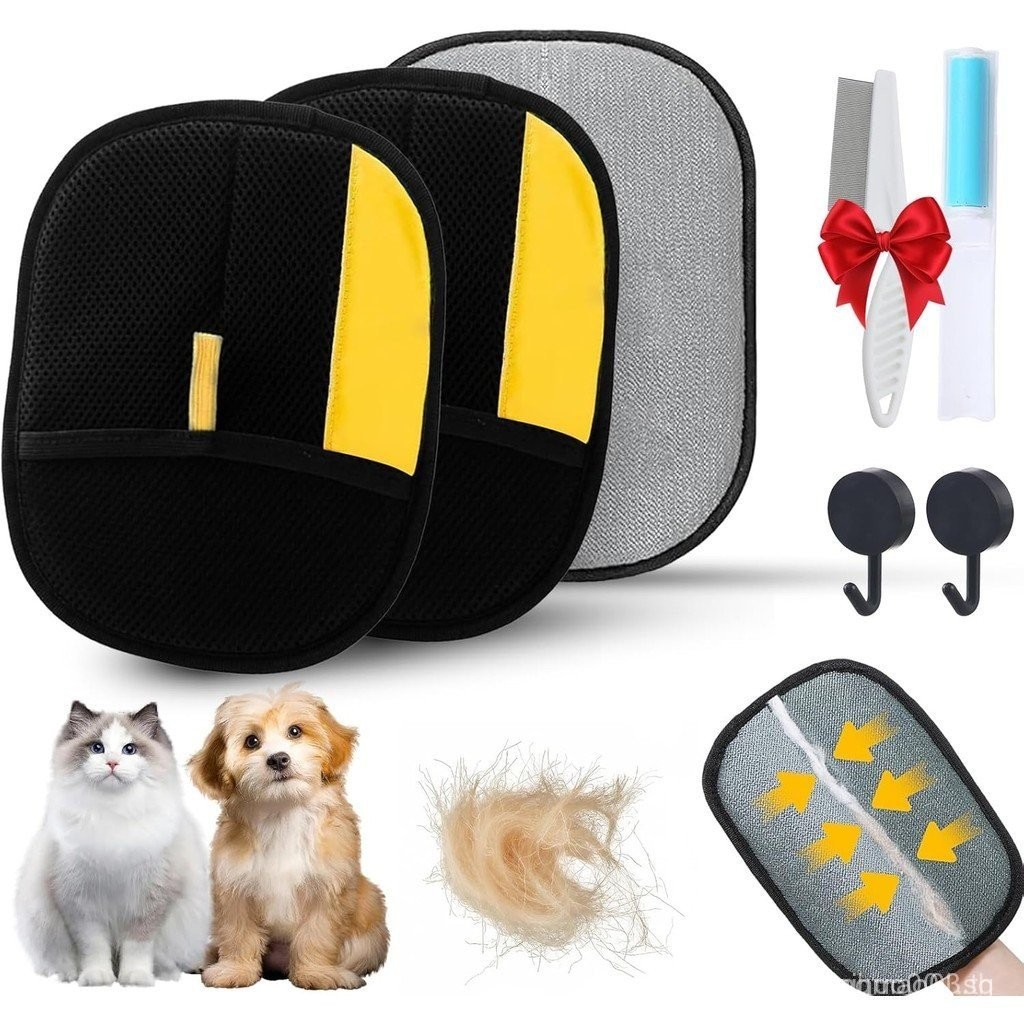 Yomi Pet Hair Remover GloveCelery Pets Double Sided Grooming GlovePet Hair Remover ถุงมือไฟฟ้าสถิตสํ