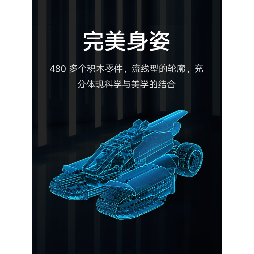 บล็อกตัวต่อแบบคงที่ Fish Seat Shuttle Jupiter Dawn Series Xiaomi Official Flagship Store Mijia Assem