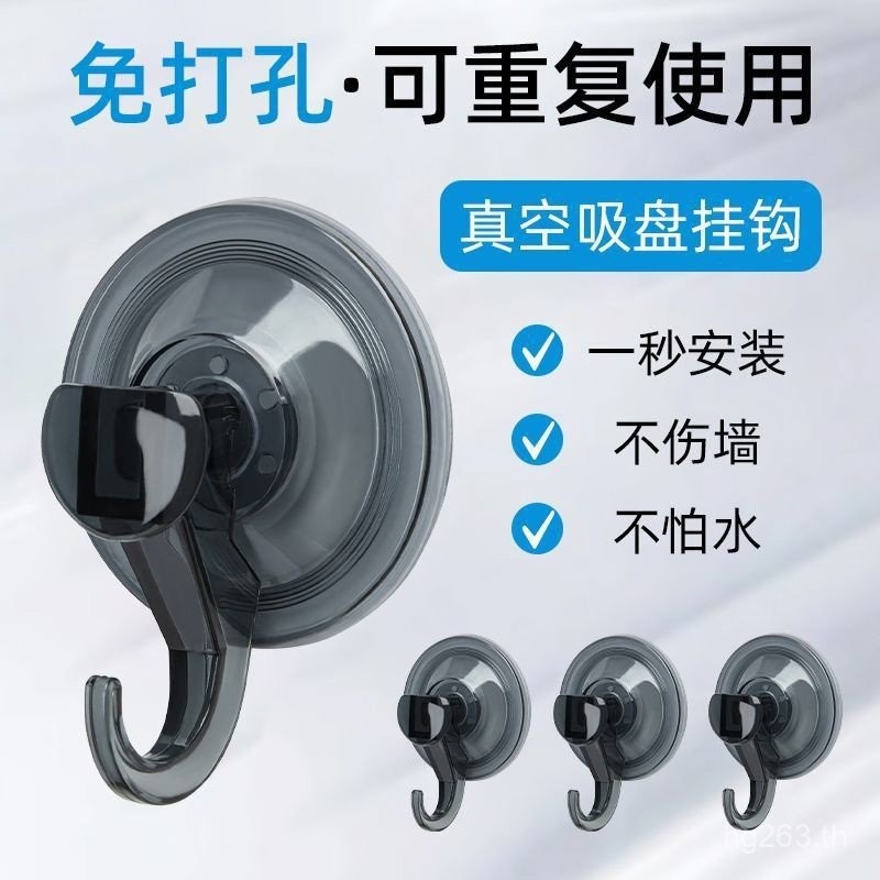 กระจกห้องครัวตะขอเหนียวเจาะฟรีดูด Wall Hook Doorway ห้องน้ําติดผนังรับน้ําหนัก Strong ดูดสูญญากาศถ้ว