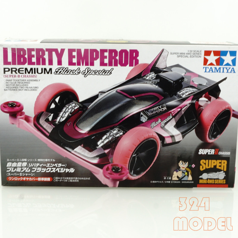 ของแท้ TAMIYA TAMIYA Mini Four-wheel Drive Pink Free Emperor Pink S2 Chassis 95362 คลังสินค้าพร้อม