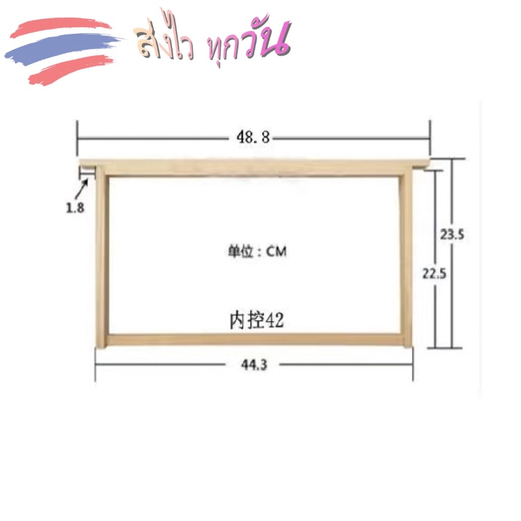 คอนผึ้ง อุปกรณ์เลี้ยงผึ้ง คอนเลี้ยงผึ้ง ประกอบเอง คอนเลี้ยงผึ้ง ราคาถูกคอนผึ้ง ชุด5-10ชิ้น