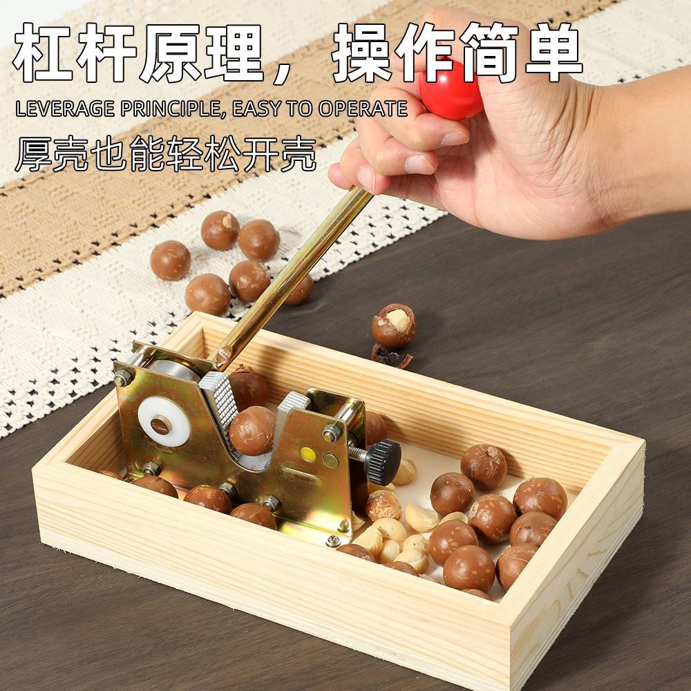Nut Opener Walnut Macadamia Nut Opener Shell Opener Clip Fresh Nut Tool Hardware Flagship Store20251