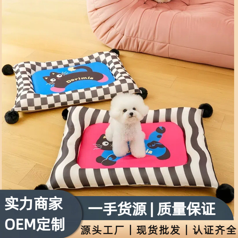 KZER Four Seasons Universal Dog Bed Small Dog Dog Bed Bichon Teddy Puppy Bed Cat Bed Dog Safety Bed 