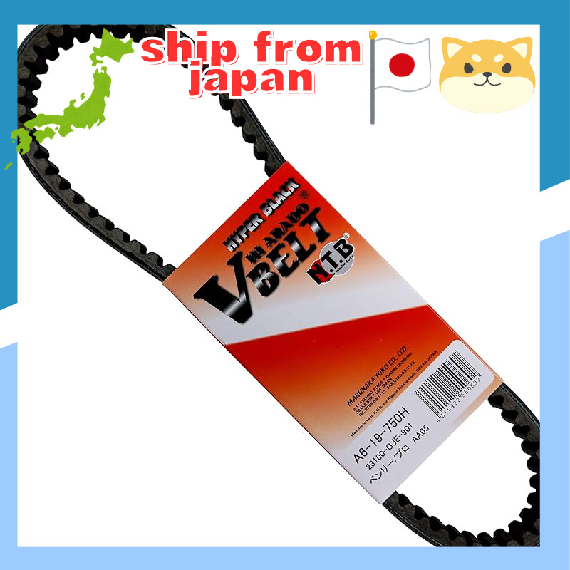 NTB Drive Belt Honda Benly/Pro (AA05) A6-19-750H