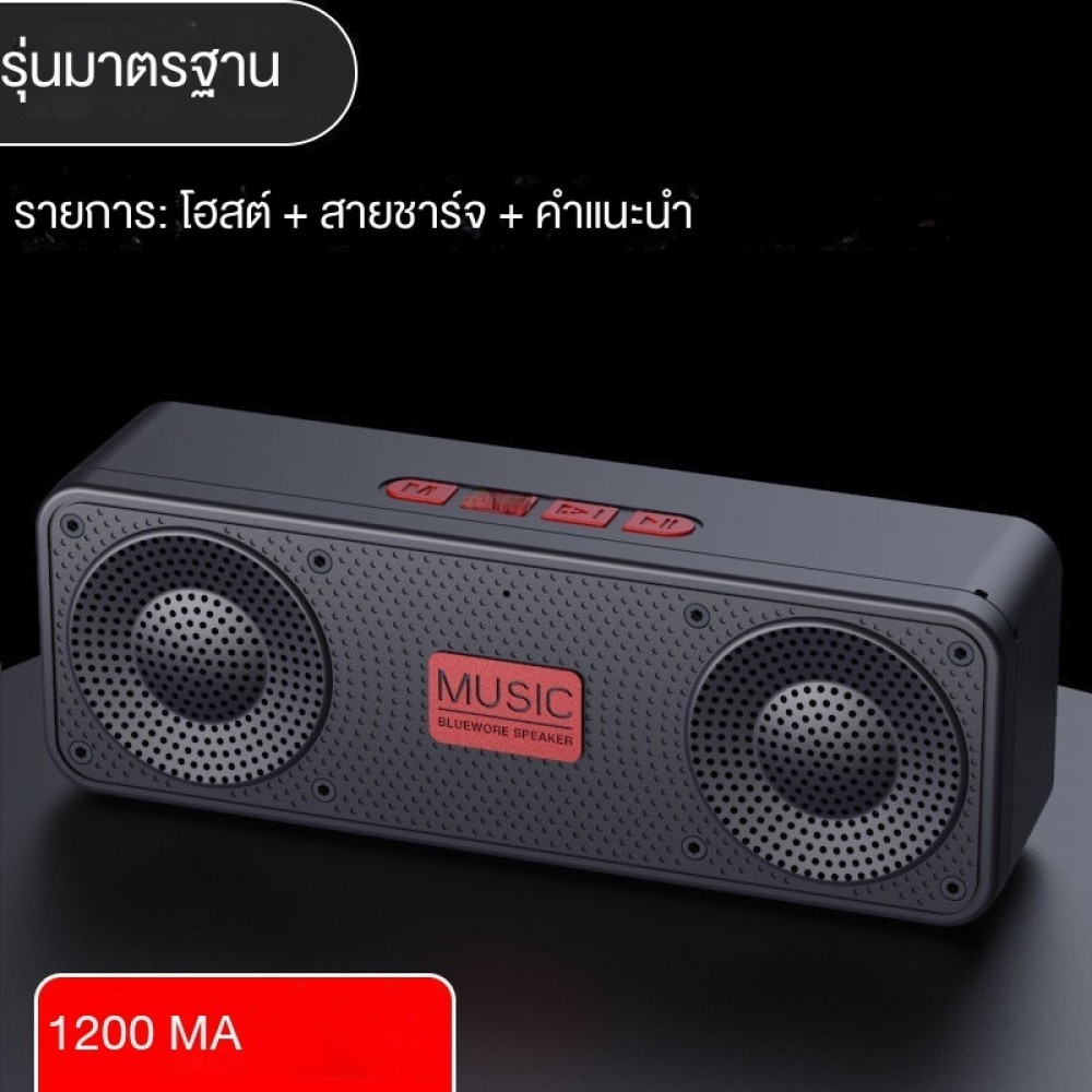 เพลงพกพา ลำโพงบลูทูธไร้สาย ไฮไฟ 9D เบส ลำโพงบลูทูธไร้สาย เสริมเสียง lzb033th ✨october303.th✨